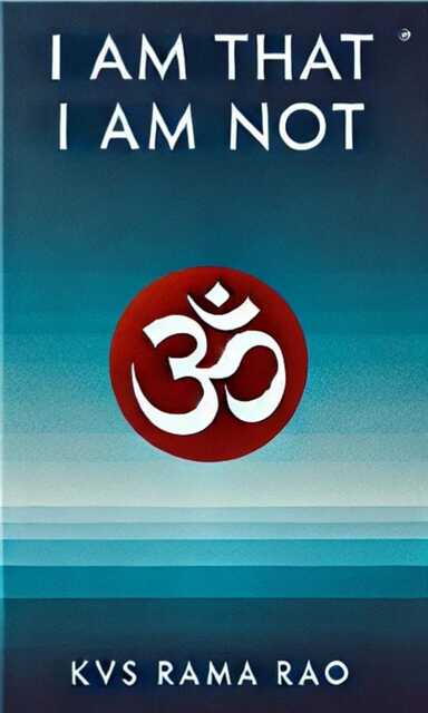 I Am That I Am Not